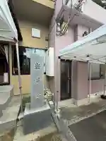 岩屋堂の{uncategorized: "未分類", other: "その他", undefined: "問題あり", building: "その他建物", grave: "お墓", sacred_gate: "鳥居", guardian: "狛犬", statue: "像", buddha: "仏像", history: "歴史", nature: "自然", garden: "庭園", animal: "動物", pagoda: "塔", temizu: "手水舎", mountain_gate: "山門・神門", sanctuary: "本殿・本堂", subordinate: "末社・摂社", art: "芸術", scenery: "景色", jizo: "地蔵", ema: "絵馬", goshuin: "御朱印", omikuji: "おみくじ", items: "授与品その他", amulet: "お守り", goshuincho: "御朱印帳", eats: "食事", festival: "お祭り", votive_dance: "神楽", shichigosan: "七五三参", wedding: "結婚式", experience: "体験その他", initially: "初詣", around: "周辺", anti_infection: "感染症対策"}