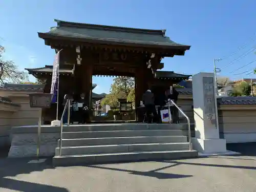 日曜寺の{uncategorized: "未分類", other: "その他", undefined: "問題あり", building: "その他建物", grave: "お墓", sacred_gate: "鳥居", guardian: "狛犬", statue: "像", buddha: "仏像", history: "歴史", nature: "自然", garden: "庭園", animal: "動物", pagoda: "塔", temizu: "手水舎", mountain_gate: "山門・神門", sanctuary: "本殿・本堂", subordinate: "末社・摂社", art: "芸術", scenery: "景色", jizo: "地蔵", ema: "絵馬", goshuin: "御朱印", omikuji: "おみくじ", items: "授与品その他", amulet: "お守り", goshuincho: "御朱印帳", eats: "食事", festival: "お祭り", votive_dance: "神楽", shichigosan: "七五三参", wedding: "結婚式", experience: "体験その他", initially: "初詣", around: "周辺", anti_infection: "感染症対策"}