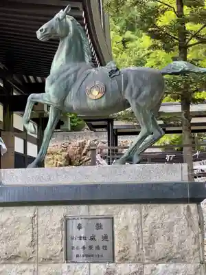 最上稲荷山妙教寺(岡山県)