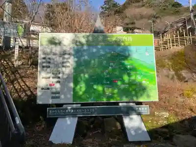 大山阿夫利神社の周辺
