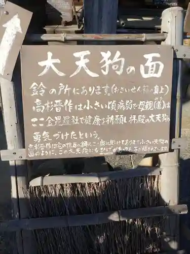 円政寺(山口県)