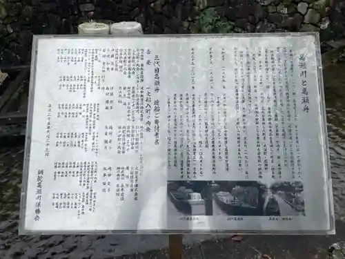 廣誠院(京都府)