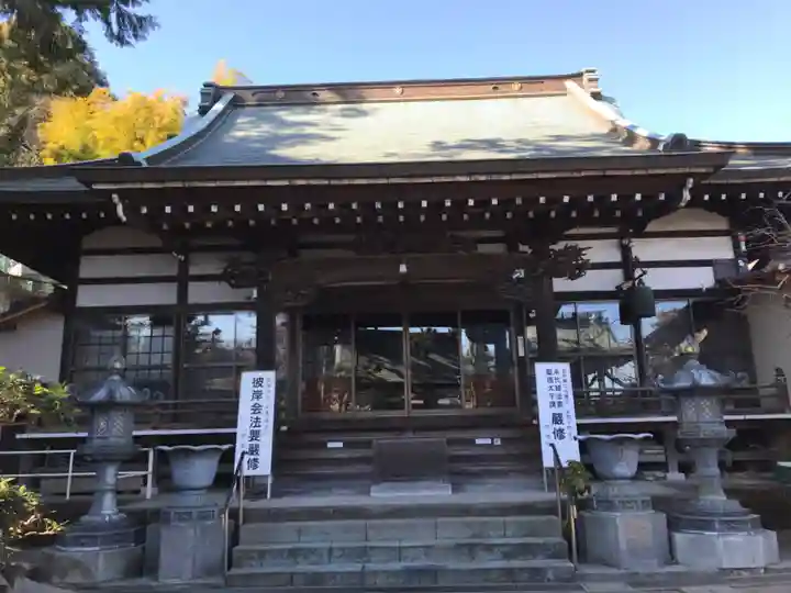 長福寺(神奈川県)
