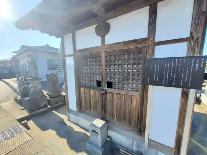 長浜観音堂(栃木県)