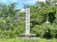 八坂神社御旅所(滋賀県)