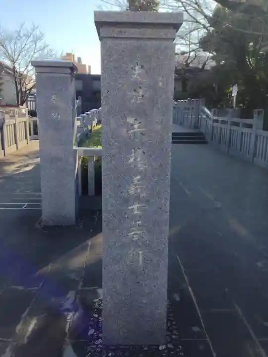 泉岳寺(東京都)