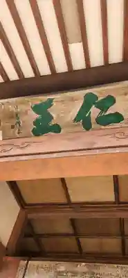 久須師神社(宮城県)