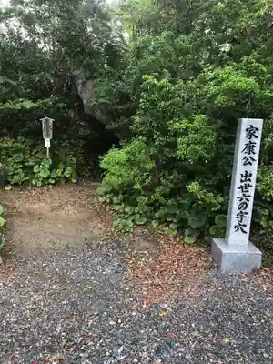 秋葉總本殿可睡斎のその他建物