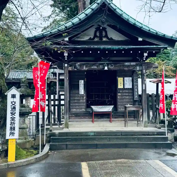 喜多院(埼玉県)