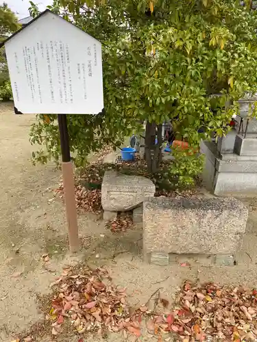 常福寺のその他建物