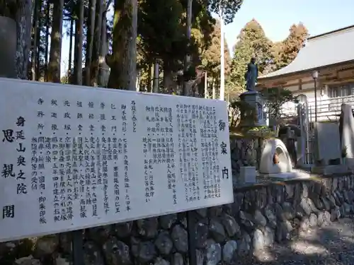 身延山奥之院思親閣のその他建物