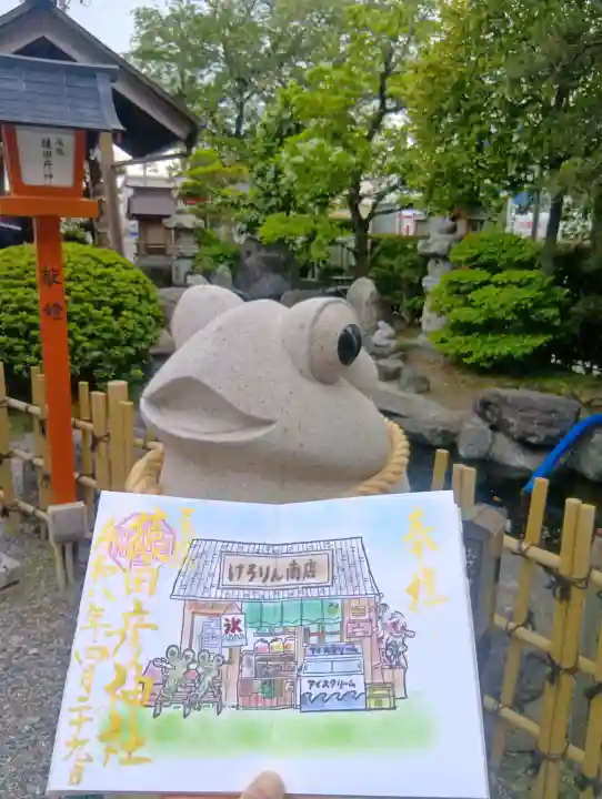 尾張猿田彦神社の{uncategorized: "未分類", other: "その他", undefined: "問題あり", building: "その他建物", grave: "お墓", sacred_gate: "鳥居", guardian: "狛犬", statue: "像", buddha: "仏像", history: "歴史", nature: "自然", garden: "庭園", animal: "動物", pagoda: "塔", temizu: "手水舎", mountain_gate: "山門・神門", sanctuary: "本殿・本堂", subordinate: "末社・摂社", art: "芸術", scenery: "景色", jizo: "地蔵", ema: "絵馬", goshuin: "御朱印", omikuji: "おみくじ", items: "授与品その他", amulet: "お守り", goshuincho: "御朱印帳", eats: "食事", festival: "お祭り", votive_dance: "神楽", shichigosan: "七五三参", wedding: "結婚式", experience: "体験その他", initially: "初詣", around: "周辺", anti_infection: "感染症対策"}