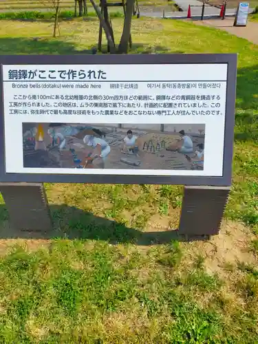 蓮光寺(奈良県)