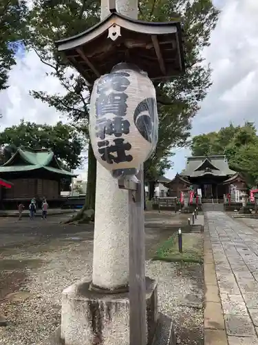 多賀神社のその他建物