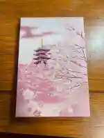 総本山 本福寺(佐賀県)