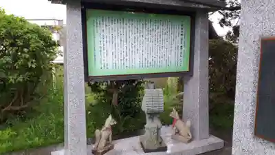沖館稲荷神社(青森県)