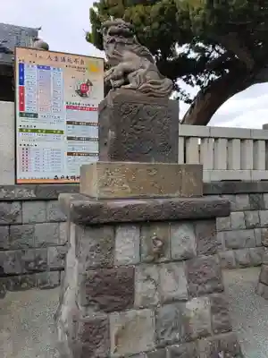 森戸大明神（森戸神社）(神奈川県)