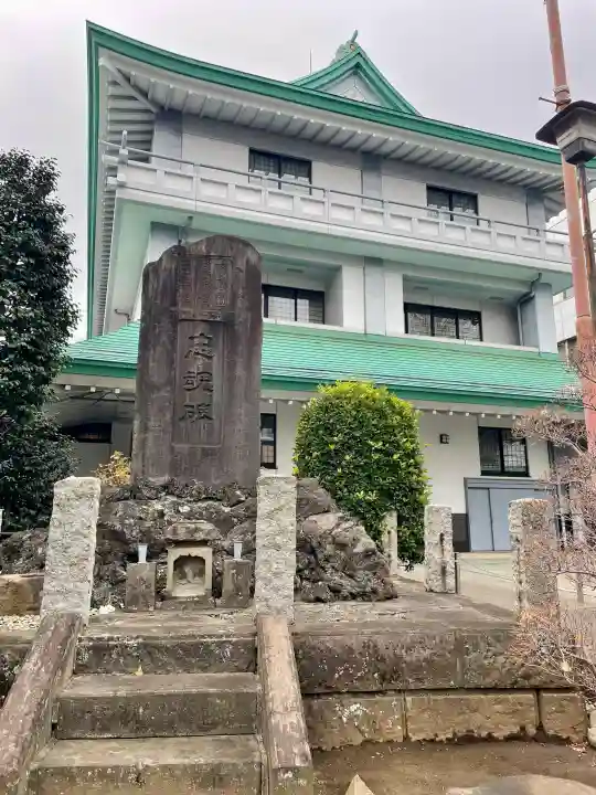正覚寺の{uncategorized: "未分類", other: "その他", undefined: "問題あり", building: "その他建物", grave: "お墓", sacred_gate: "鳥居", guardian: "狛犬", statue: "像", buddha: "仏像", history: "歴史", nature: "自然", garden: "庭園", animal: "動物", pagoda: "塔", temizu: "手水舎", mountain_gate: "山門・神門", sanctuary: "本殿・本堂", subordinate: "末社・摂社", art: "芸術", scenery: "景色", jizo: "地蔵", ema: "絵馬", goshuin: "御朱印", omikuji: "おみくじ", items: "授与品その他", amulet: "お守り", goshuincho: "御朱印帳", eats: "食事", festival: "お祭り", votive_dance: "神楽", shichigosan: "七五三参", wedding: "結婚式", experience: "体験その他", initially: "初詣", around: "周辺", anti_infection: "感染症対策"}