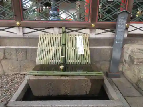御香宮神社の手水舎