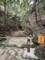 星田妙見宮(大阪府)