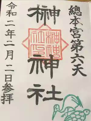 そして今写メアップしてて気がついた。
日付が2/2になってるー！(笑)
だいぶ先取りしてます(笑)