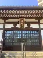 全隆寺の本殿・本堂