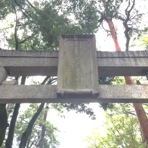 布多天神社の鳥居