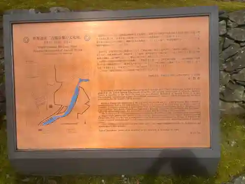 高山寺(京都府)