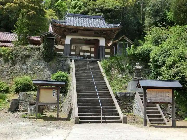 栄泉寺の山門・神門