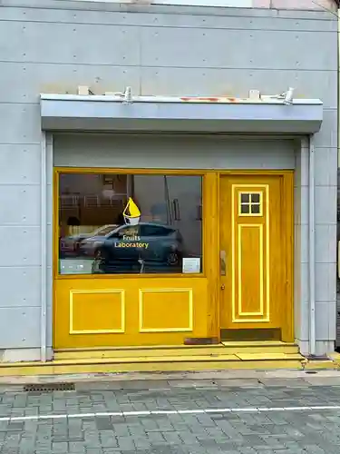 御釜神社(宮城県)