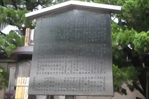 本能寺(京都府)