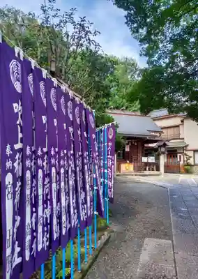 吹上稲荷神社(東京都)