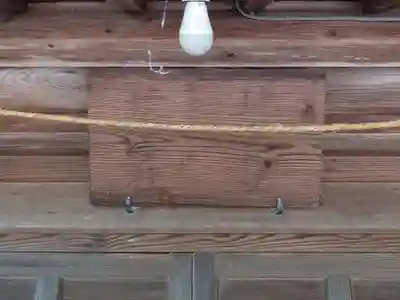 鶴岡天満宮のその他建物