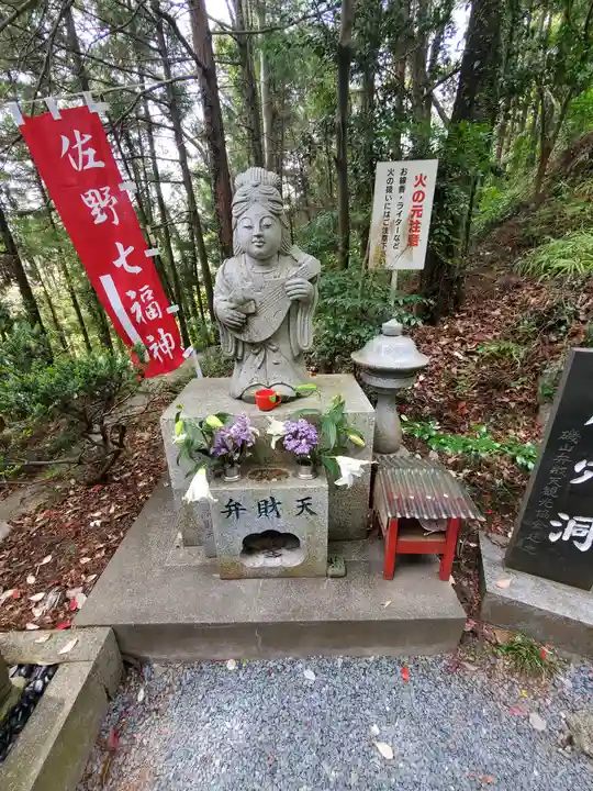 磯山弁財天(栃木県)