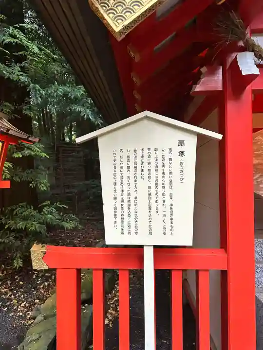 椿岸神社(三重県)