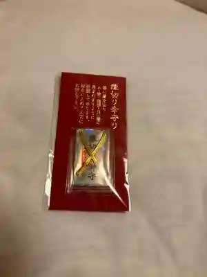 豊栄神社(北海道)