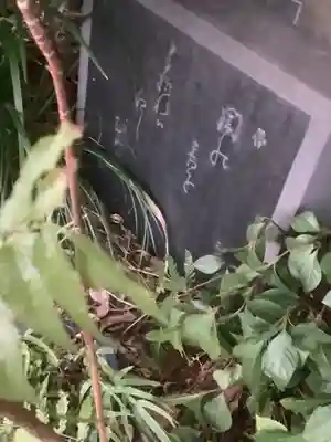 金明竜神社(愛知県)