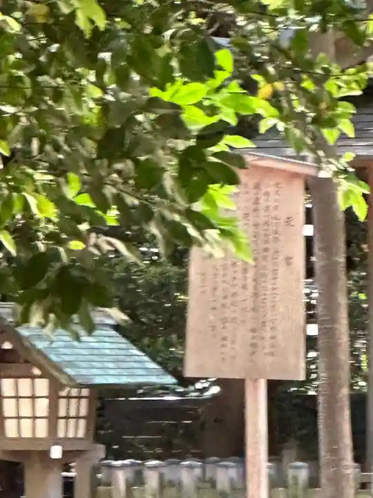 靖國神社(東京都)