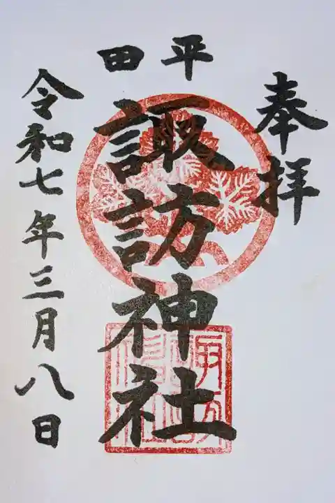 書置き