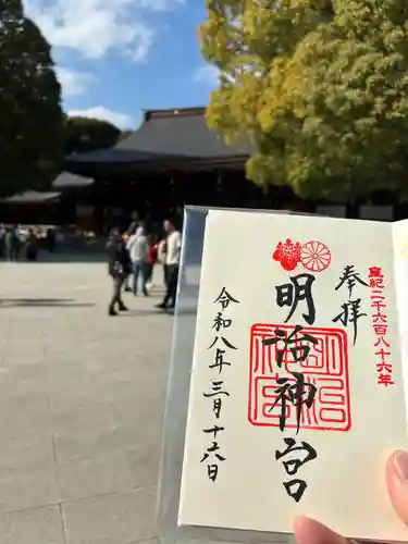 明治神宮の御朱印