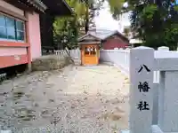 八幡社の末社・摂社