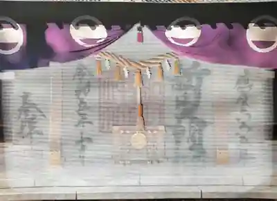 新田神社(東京都)