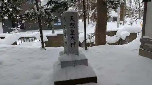 永山神社の末社・摂社