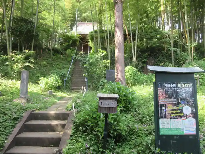 滝前不動尊(千葉県)