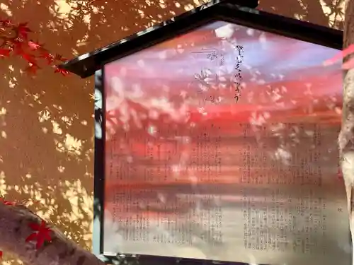 九品院(東京都)