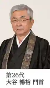 道證寺(広島県) 2020年11月20日(金)〜(2020年10月22日(木) 11時42分24秒投稿)