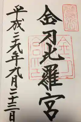 病後のお参り