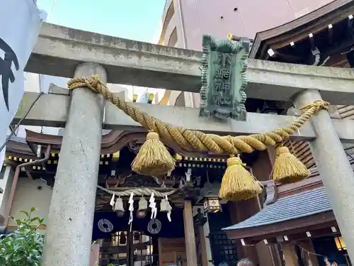小網神社の鳥居
