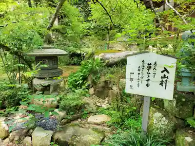 伽耶院のその他建物