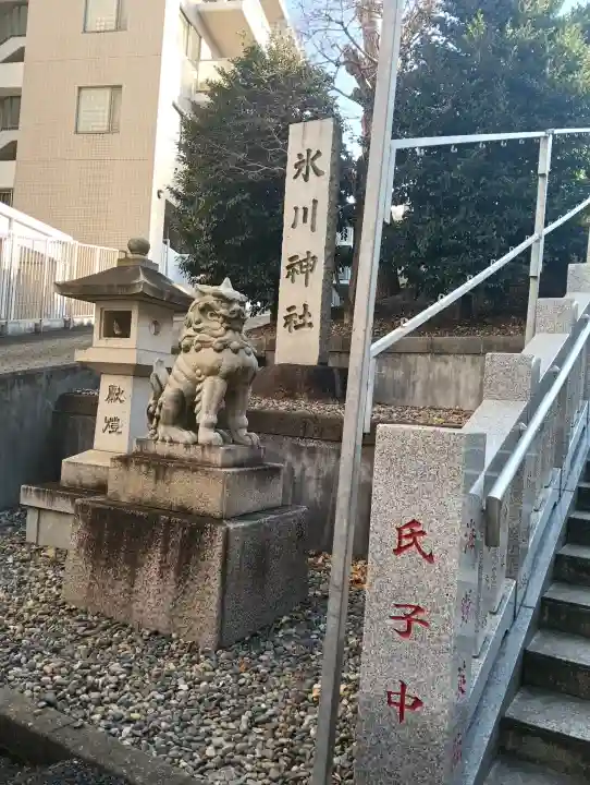 白金氷川神社の{uncategorized: "未分類", other: "その他", undefined: "問題あり", building: "その他建物", grave: "お墓", sacred_gate: "鳥居", guardian: "狛犬", statue: "像", buddha: "仏像", history: "歴史", nature: "自然", garden: "庭園", animal: "動物", pagoda: "塔", temizu: "手水舎", mountain_gate: "山門・神門", sanctuary: "本殿・本堂", subordinate: "末社・摂社", art: "芸術", scenery: "景色", jizo: "地蔵", ema: "絵馬", goshuin: "御朱印", omikuji: "おみくじ", items: "授与品その他", amulet: "お守り", goshuincho: "御朱印帳", eats: "食事", festival: "お祭り", votive_dance: "神楽", shichigosan: "七五三参", wedding: "結婚式", experience: "体験その他", initially: "初詣", around: "周辺", anti_infection: "感染症対策"}